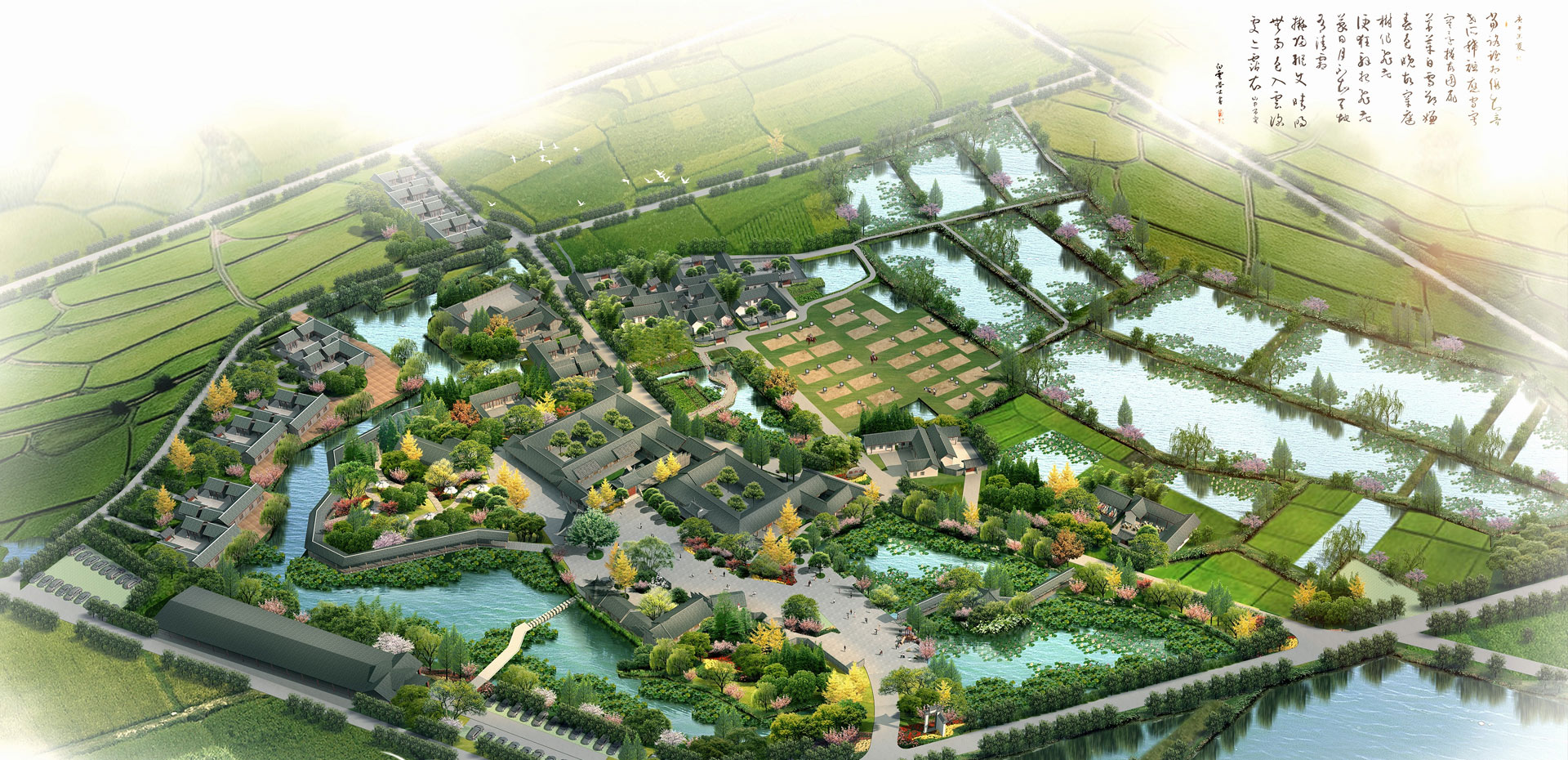 成都市川西林盤保護修復利用總體規劃